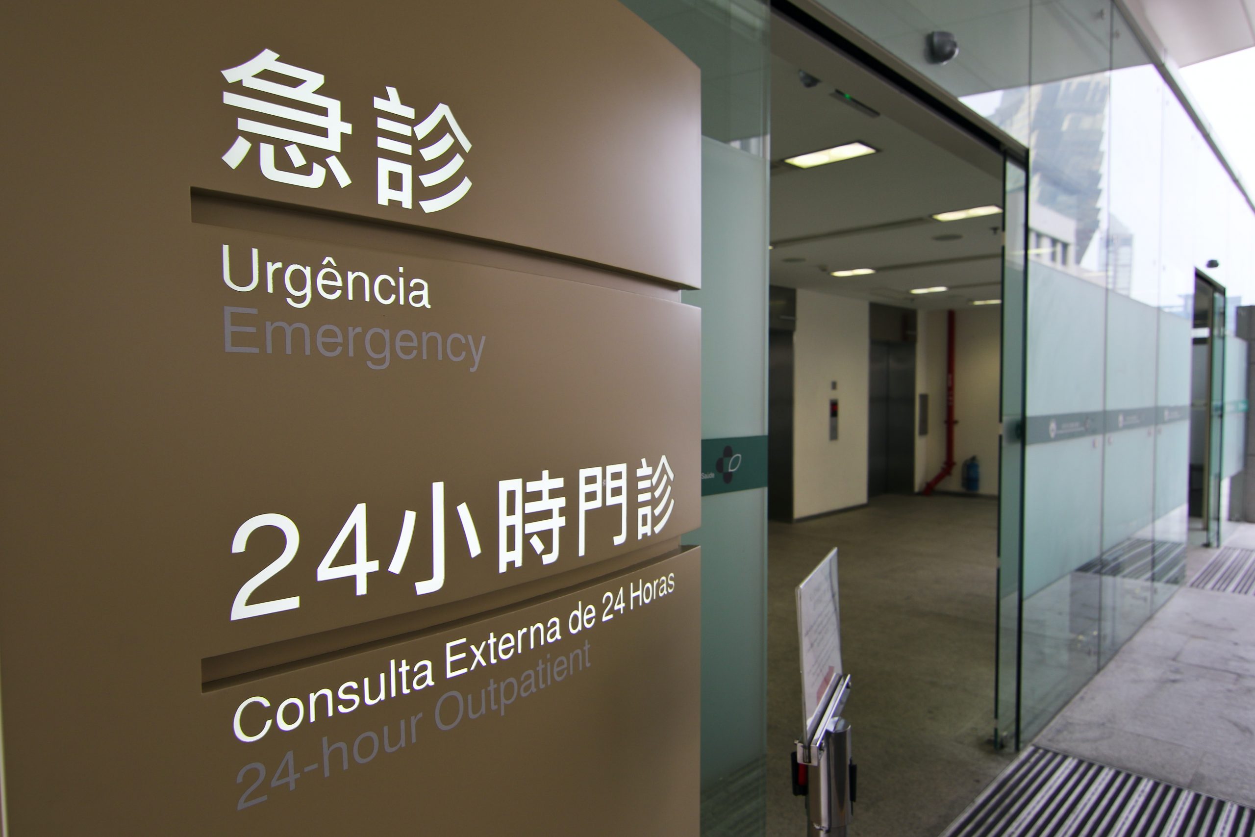 How to Manage a Medical Emergency Abroad